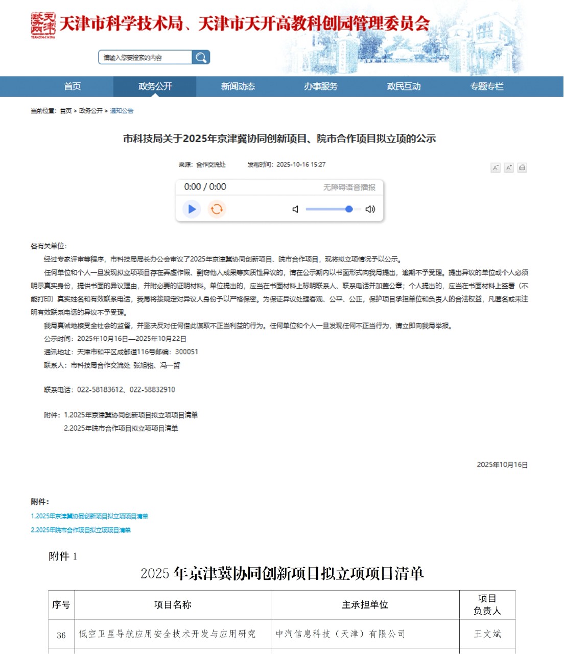 图片.jpg 图片.jpg