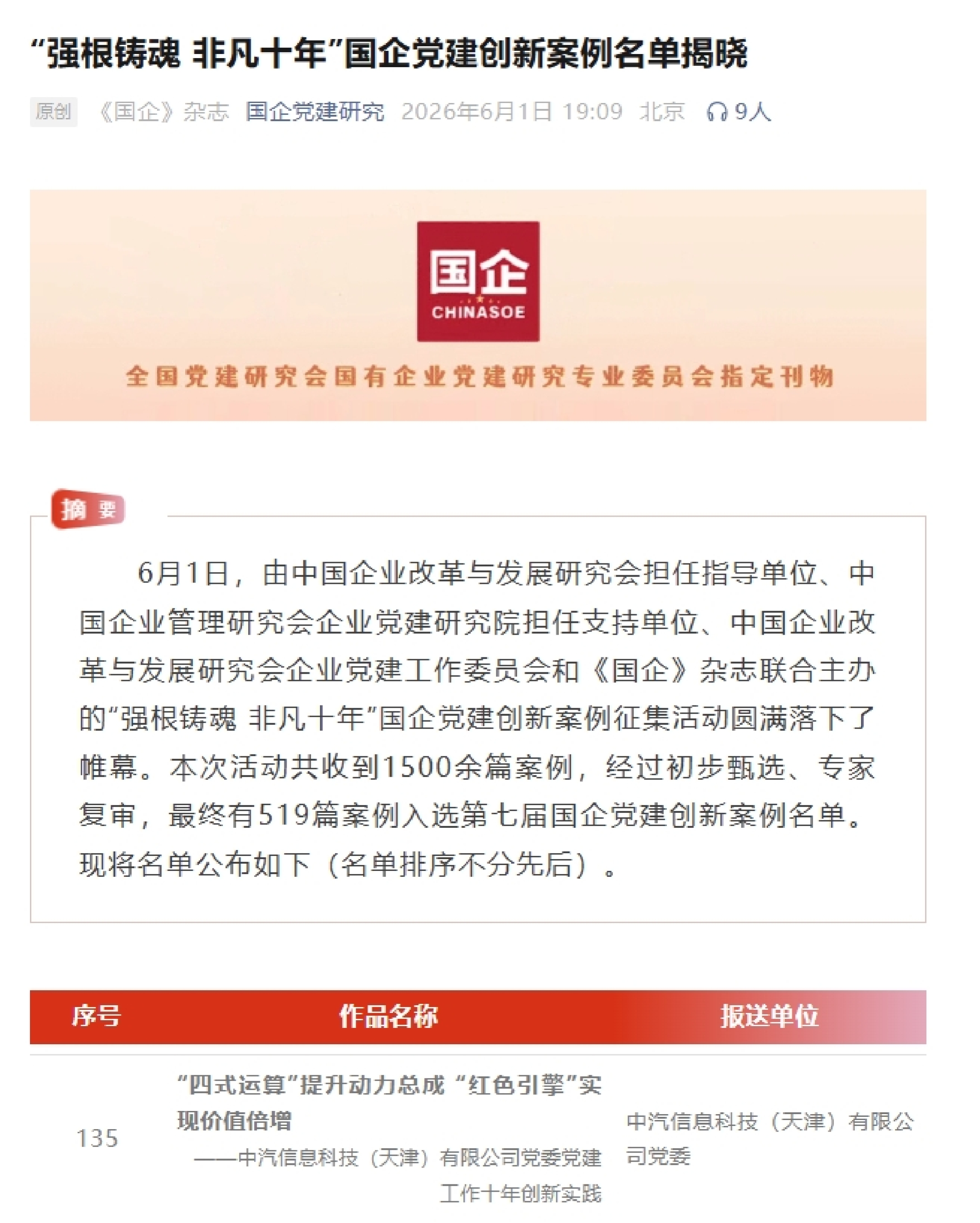 截图V2.jpg 截图V2.jpg
