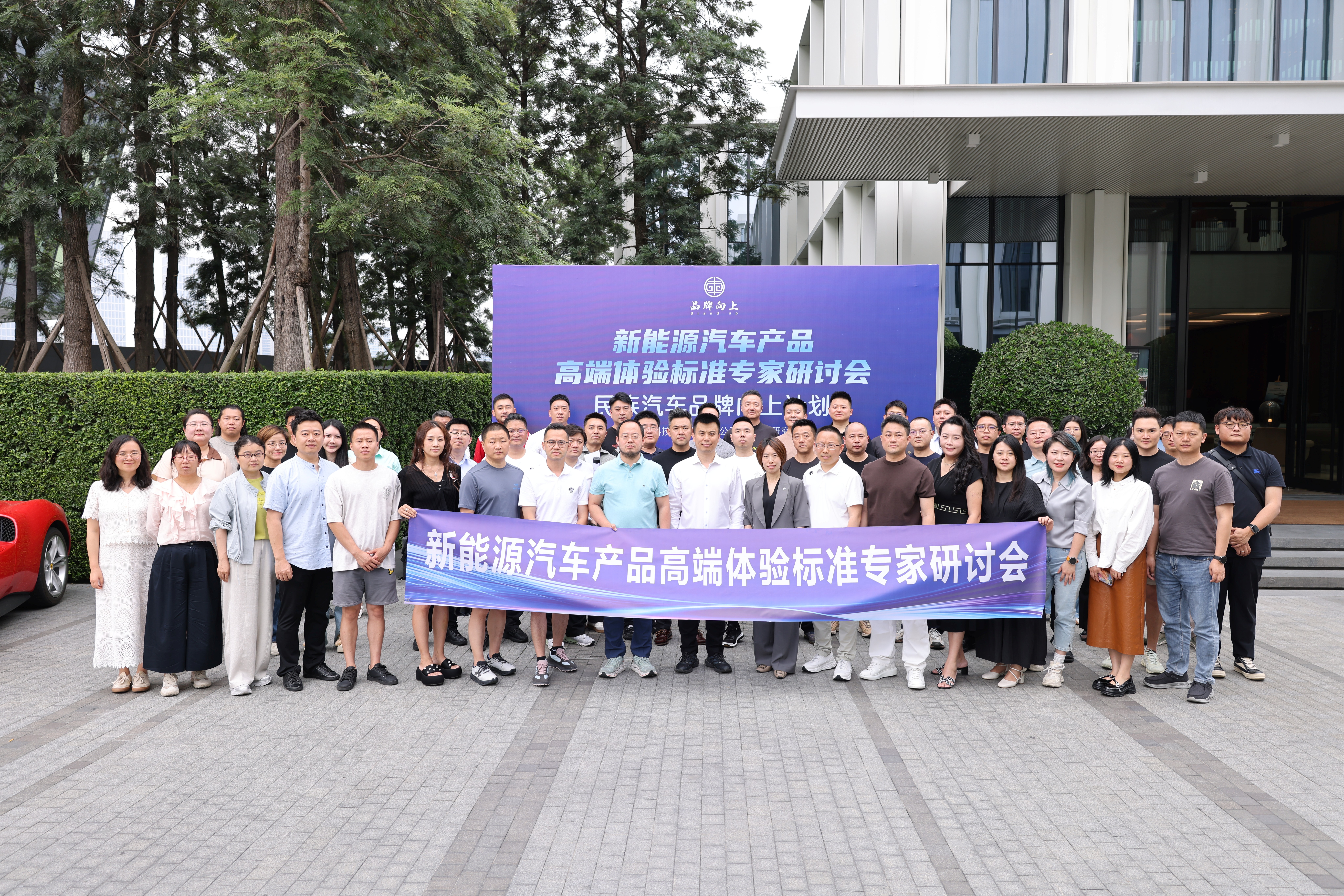 合影2.jpg 合影2.jpg