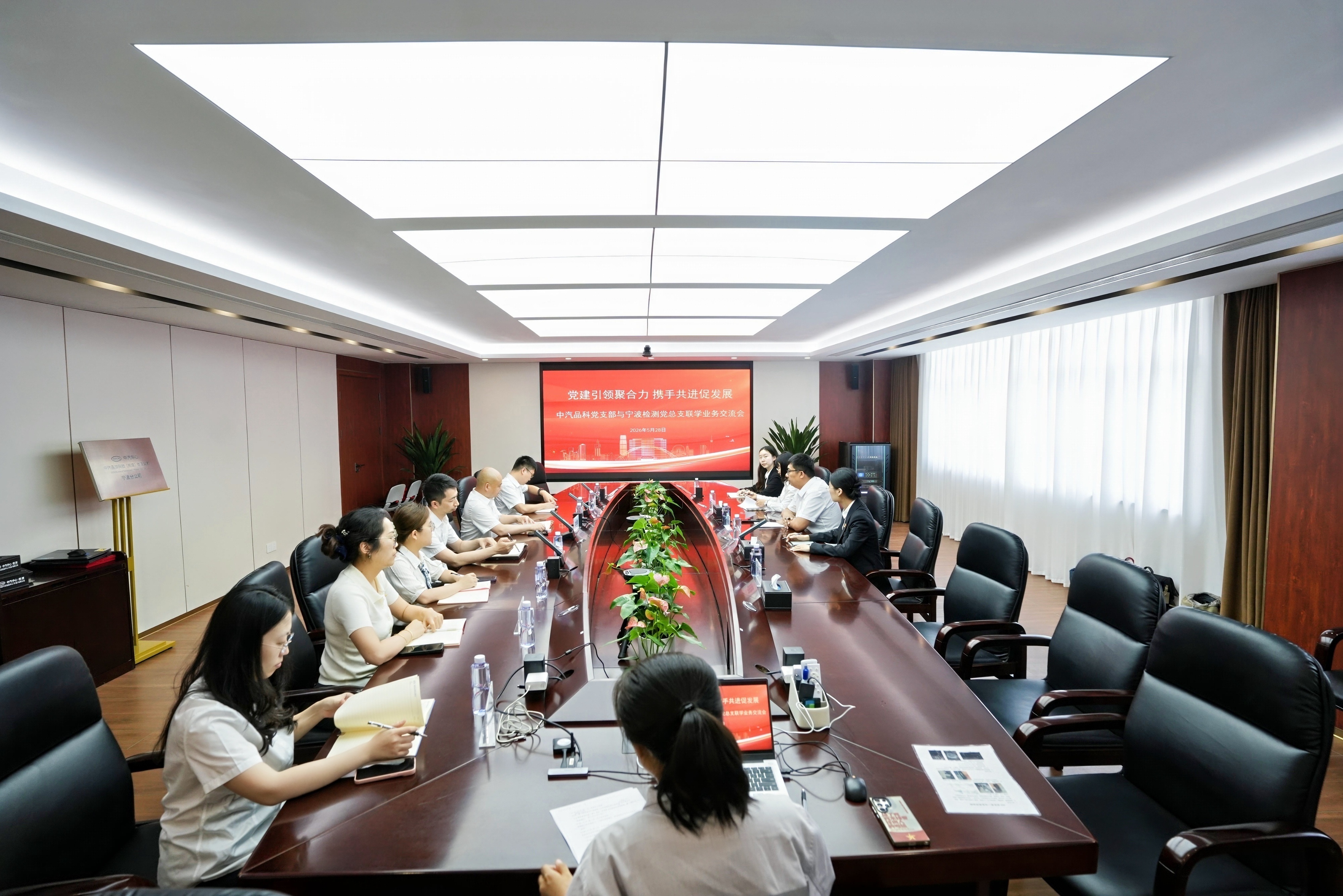 品科会议1.jpg