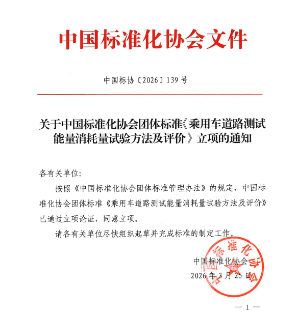 立项.png 立项.png