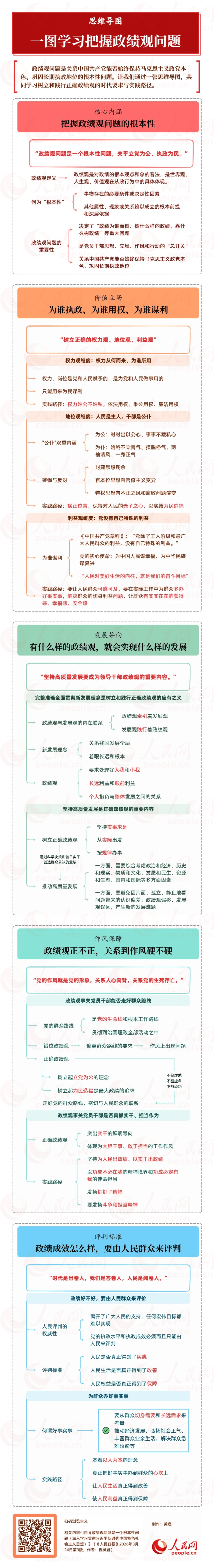微信图片_2026-08-17_083940_246.png