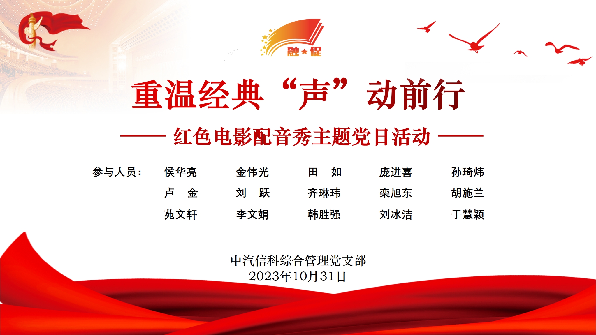 微信图片_20231102082528 - 副本.png