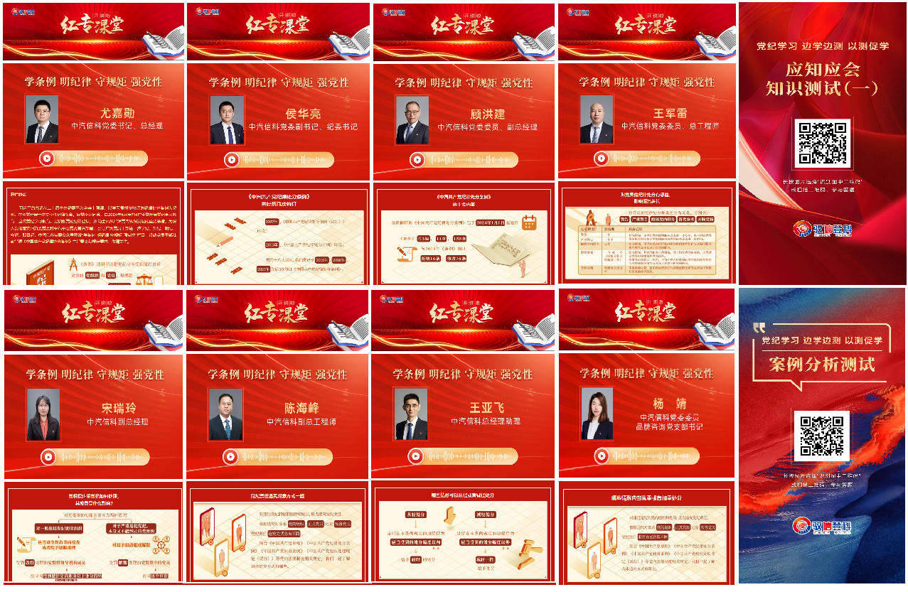 微信图片_20240725142716.png