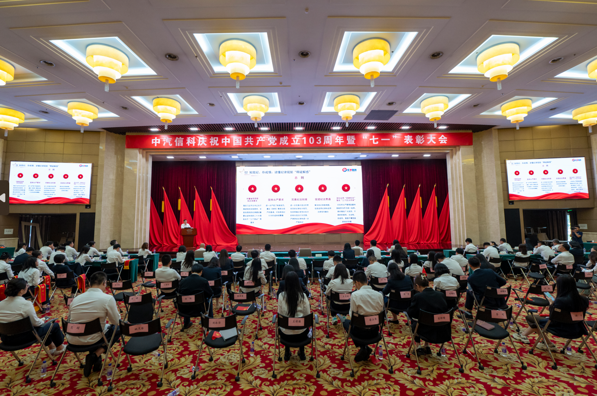 微信图片_20240725154046.png