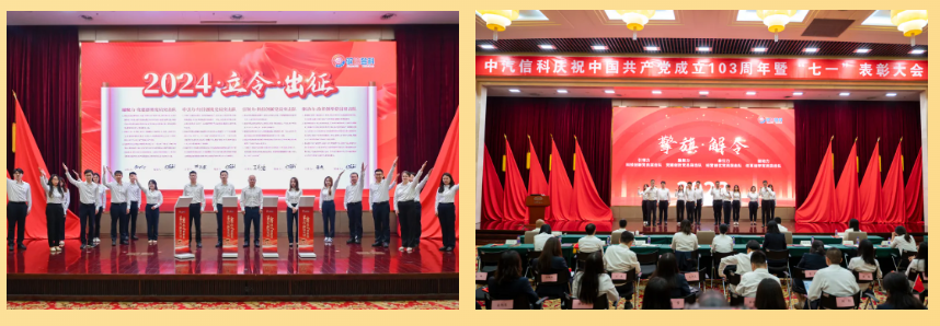 微信图片_20240725161415.png