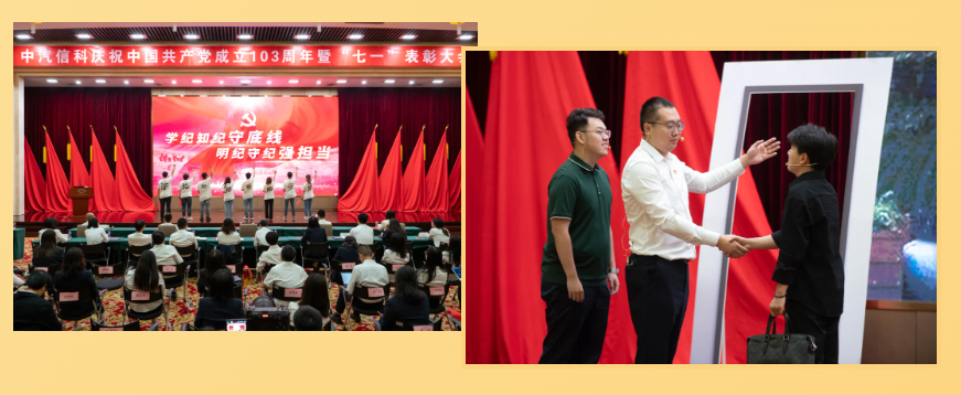 微信图片_20240725161529.png