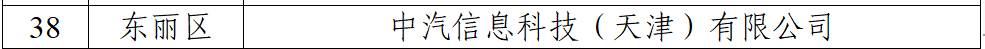 90eb7d44a9e2fa655f2669901392932e.png
