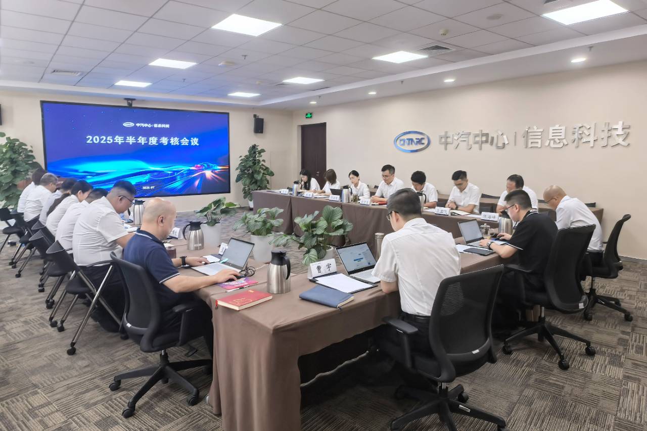 会议照片.jpg