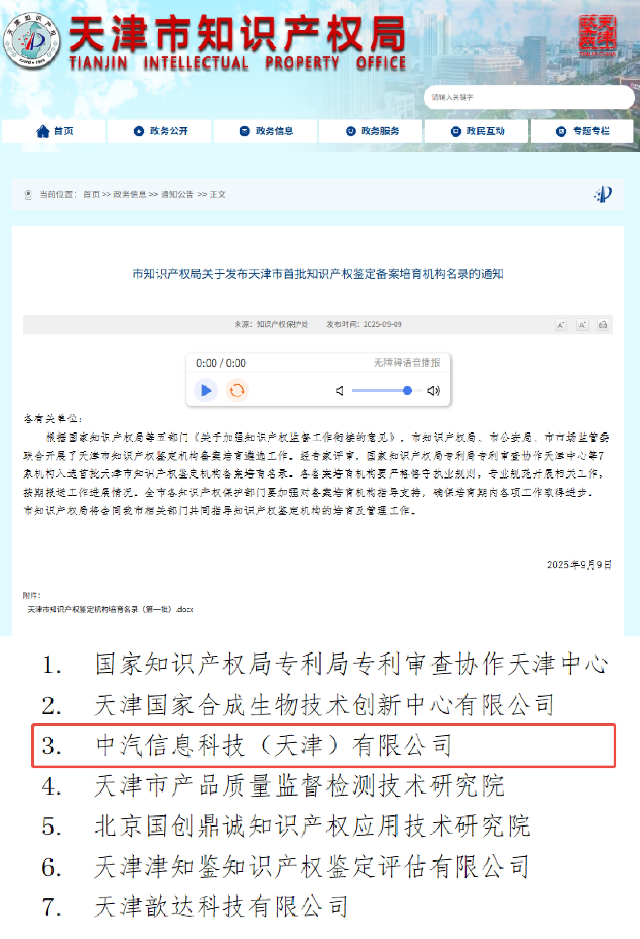 图.jpg