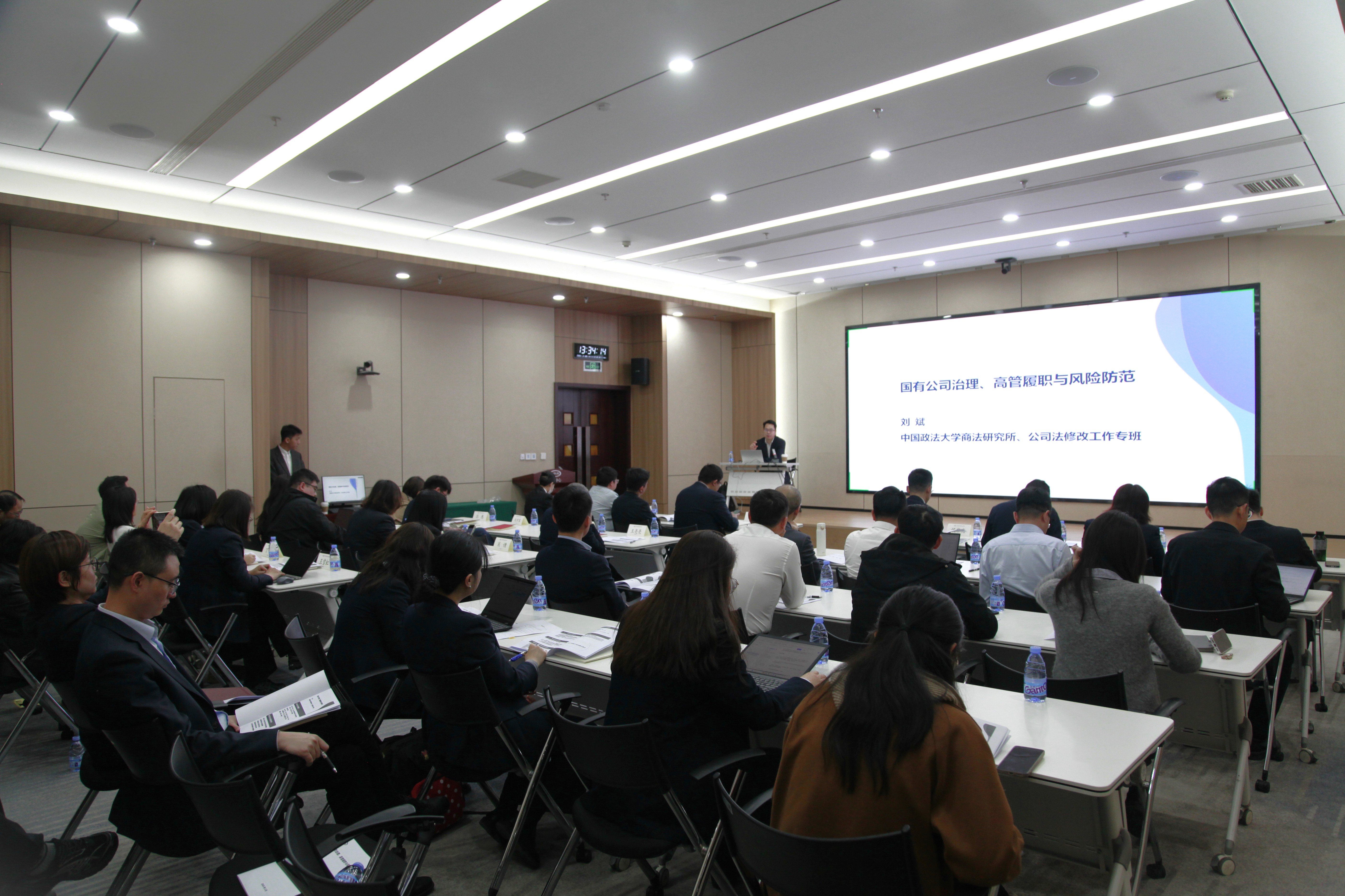 卓越·信标计划 | 中汽信科举办新《公司法》专题培训