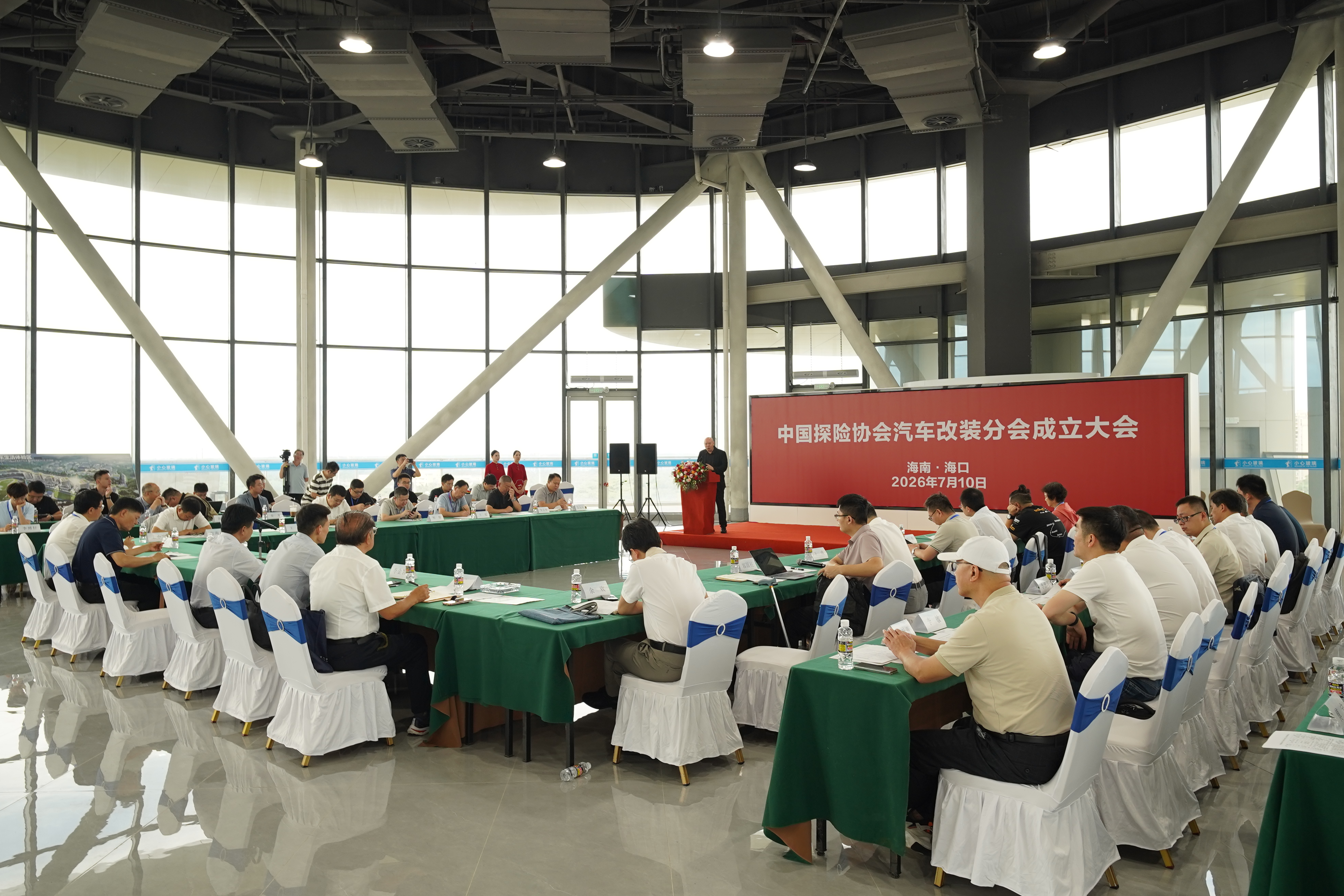 聚力发展 共启新篇 | 中国探险协会汽车改装分会正式成立
