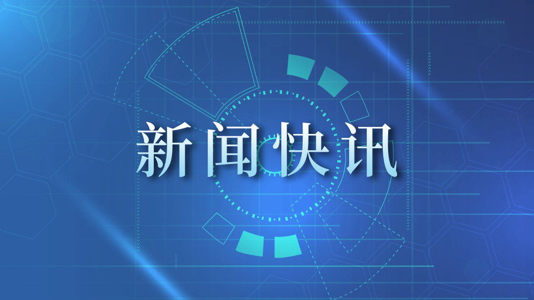 能耗“路考”，发令枪响 |  《乘用车道路测试能量消耗量试验方法及评价》团体标准编制工作正式启动