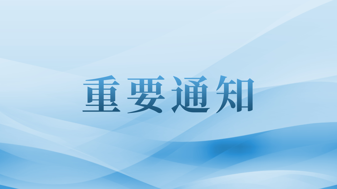 智能越野有了“分级尺” | 《乘用车越野智能化技术级别划分规范》团体标准公开征求意见