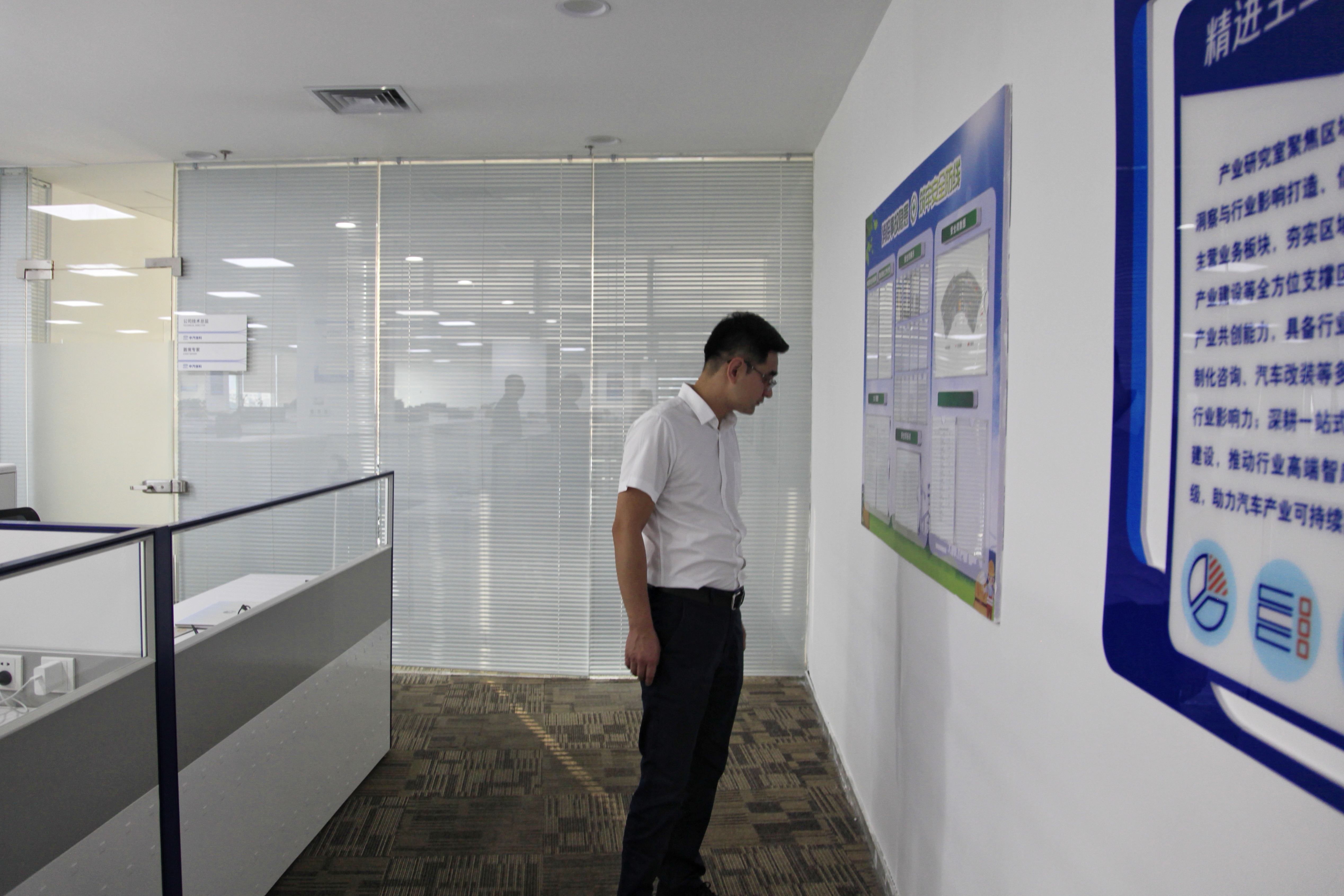 中汽信科组织开展隐患排查整治暨节前安全生产、5S综合大检查活动